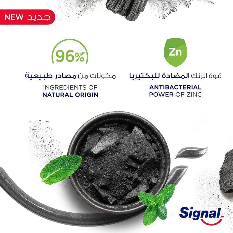 Signal Toothpaste Complete 8 Actions Nature Charcoal 75ml