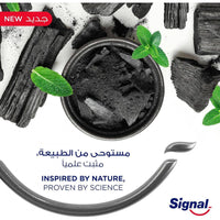 Signal Toothpaste Complete 8 Actions Nature Charcoal 75ml
