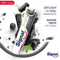 Signal Toothpaste Complete 8 Actions Nature Charcoal 75ml