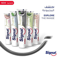 Signal Toothpaste Complete 8 Actions Nature Charcoal 75ml