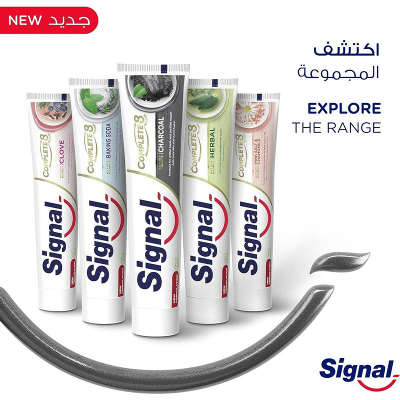 Signal Toothpaste Complete 8 Actions Nature Charcoal 75ml