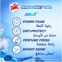 Dac Toilet Rim Block Brilliant Gel Ocean 142g