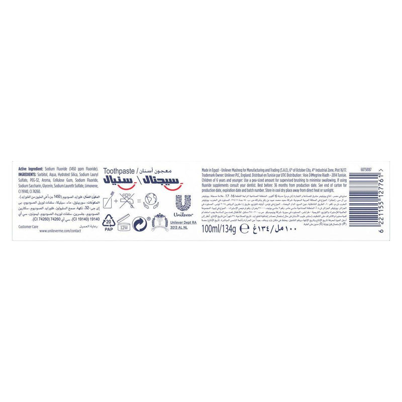 Signal Toothpaste Center Fresh Green 100ml