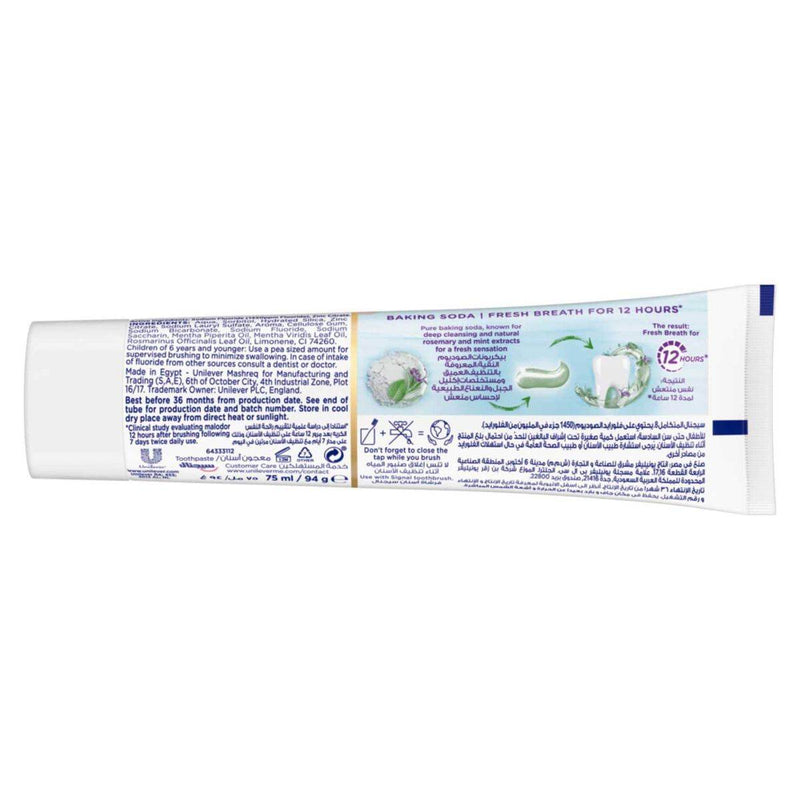 Signal Toothpaste Complete 8 Actions Nature Baking Soda 75ml