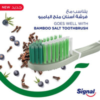 Signal Toothpaste Complete 8 Actions Nature Clove Sensitive 75ml