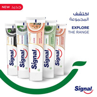 Signal Toothpaste Complete 8 Actions Nature Clove Sensitive 75ml