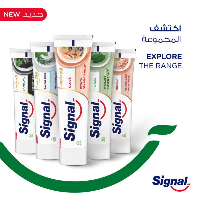 Signal Toothpaste Complete 8 Actions Nature Clove Sensitive 75ml