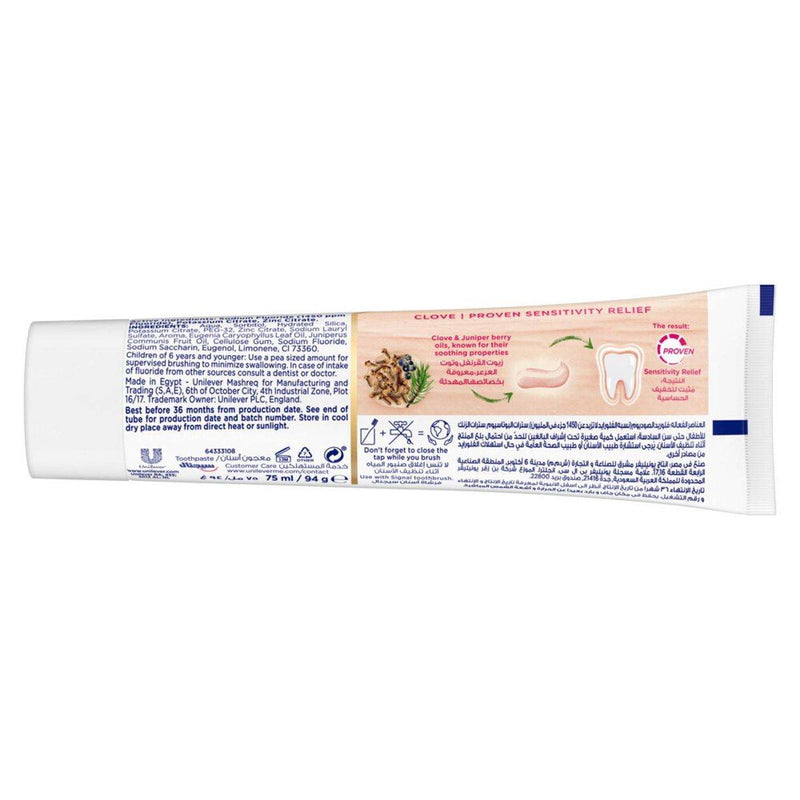 Signal Toothpaste Complete 8 Actions Nature Clove Sensitive 75ml