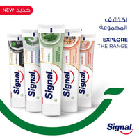 Signal Toothpaste Complete 8 Actions Nature Herbal Gum Care 75ml