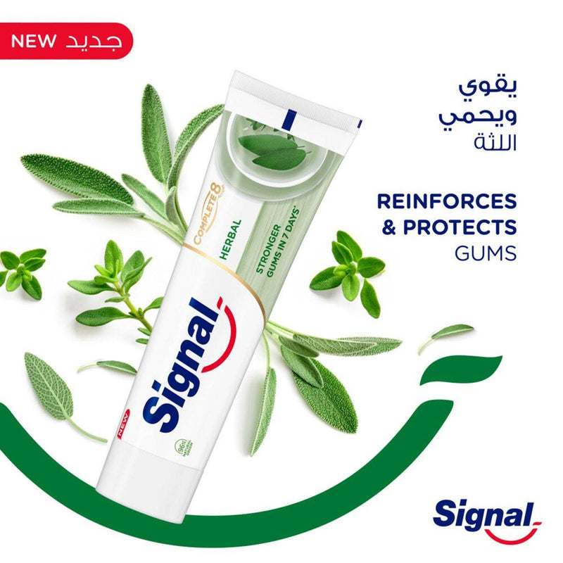 Signal Toothpaste Complete 8 Actions Nature Herbal Gum Care 75ml