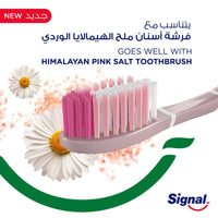 Signal Toothpaste Complete 8 Actions Nature Pink Salt & Chamomile 75ml