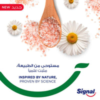 Signal Toothpaste Complete 8 Actions Nature Pink Salt & Chamomile 75ml