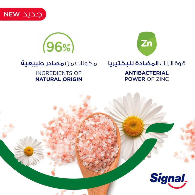 Signal Toothpaste Complete 8 Actions Nature Pink Salt & Chamomile 75ml
