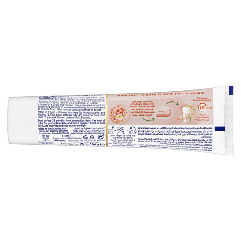 Signal Toothpaste Complete 8 Actions Nature Pink Salt & Chamomile 75ml