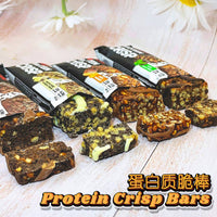 Musashi Protein Crisp Dark Choc Mint 60g