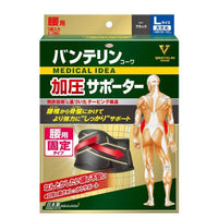 Vantelin Support Back Black Large