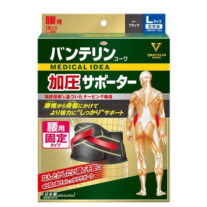 Vantelin Support Back Black Large