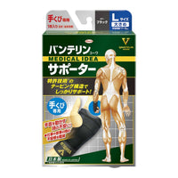 Vantelin Support Wrist Black Large