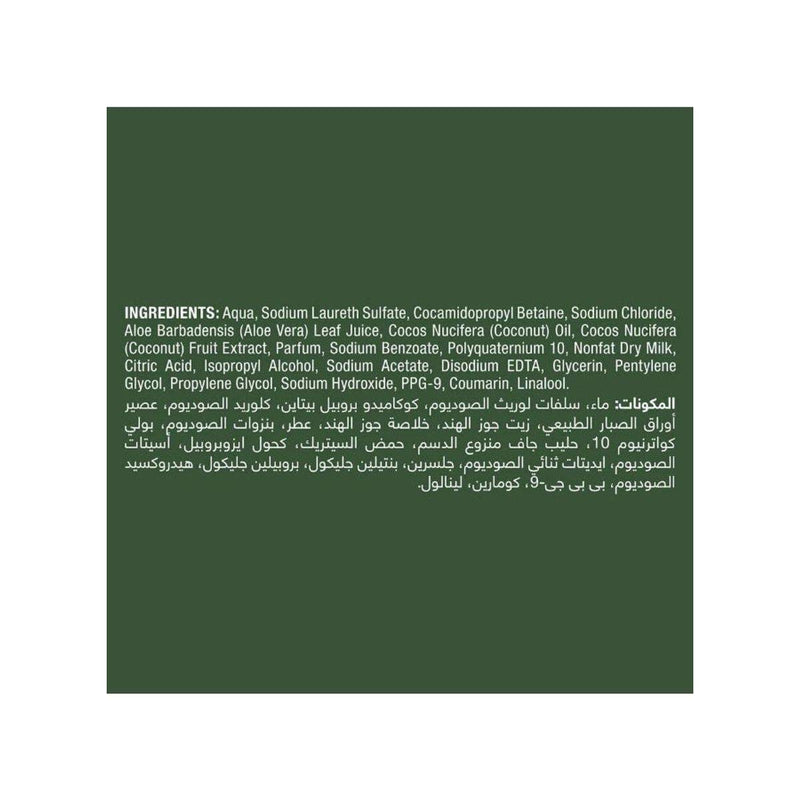 Tresemme Shampoo Botanix Nourish & Replenish 600ml