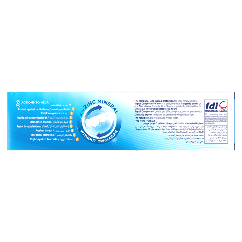 Signal Toothpaste Complete 8 Actions White 75ml