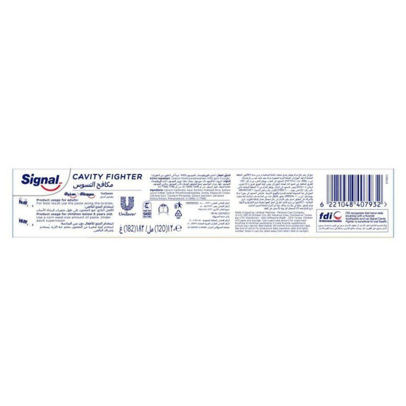 Signal Toothpaste Herbal Miswaki 120ml