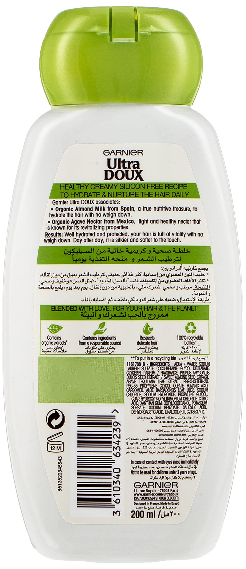 Garnier Ultra Doux Almond Milk Shampoo 200ml