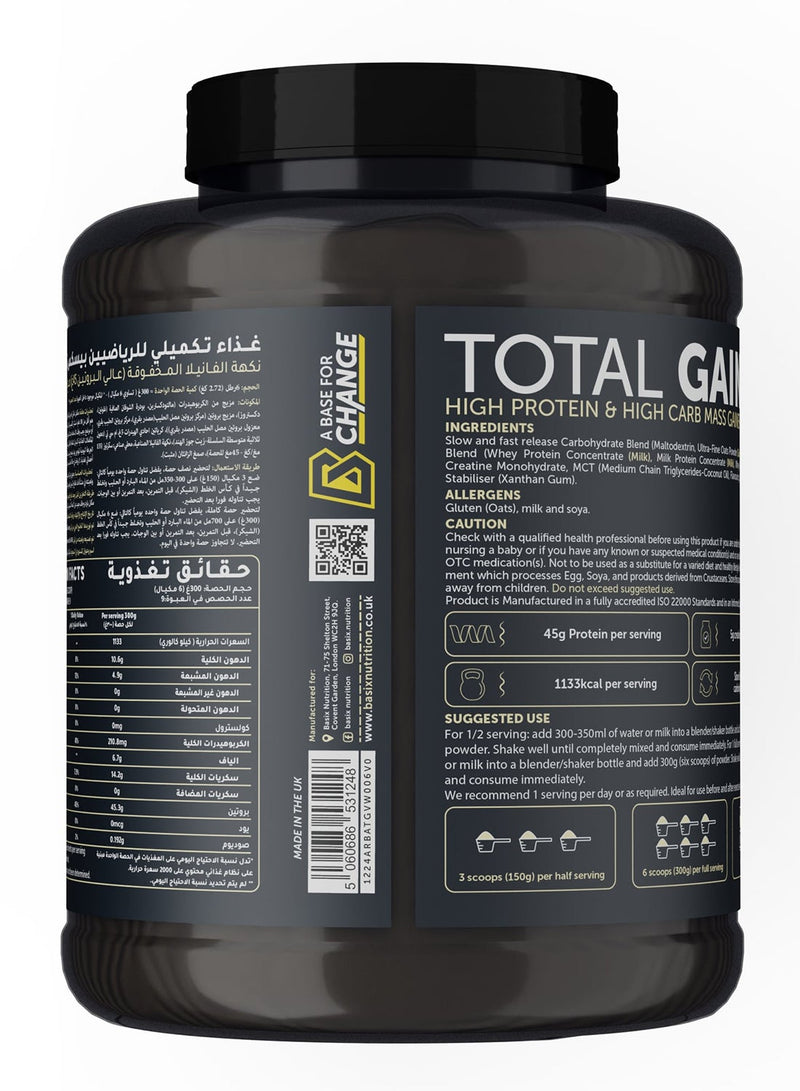 Basix Total Gainer Vanilla Whip 2.72kg