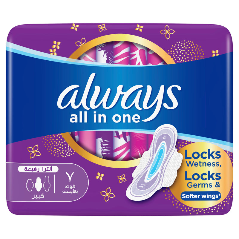 Always All In One Ultra Thin 7 Count