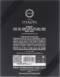 Armaf Club De Nuit Intense Limited Edition A Collector's Pride Man (M) Parfum 105ml