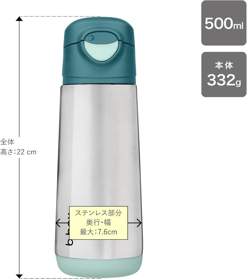 B.Box Hydratio Insulated Spout Bottle Blush Crush 500ml