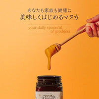 Barnes Naturals Active Australian Manuka Honey MGO300+ 250g