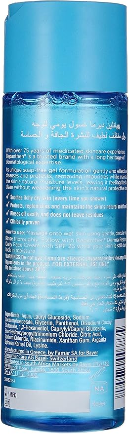 Bepanthen Derma Gentle Face Cleanser Gel 200ml