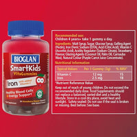Bioglan Smart Kids Iron 30 Gummies