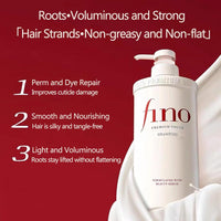 Fino Premium Touch Shampoo 550ml