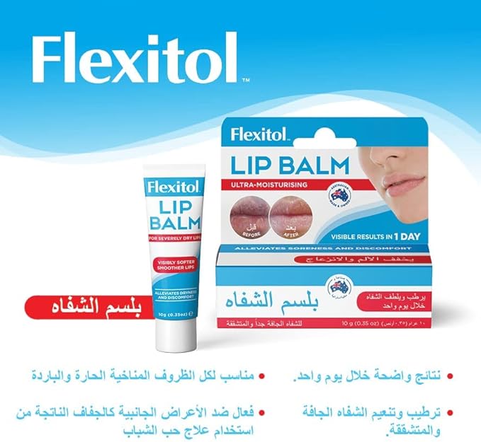 Flexitol Lip Balm 10g