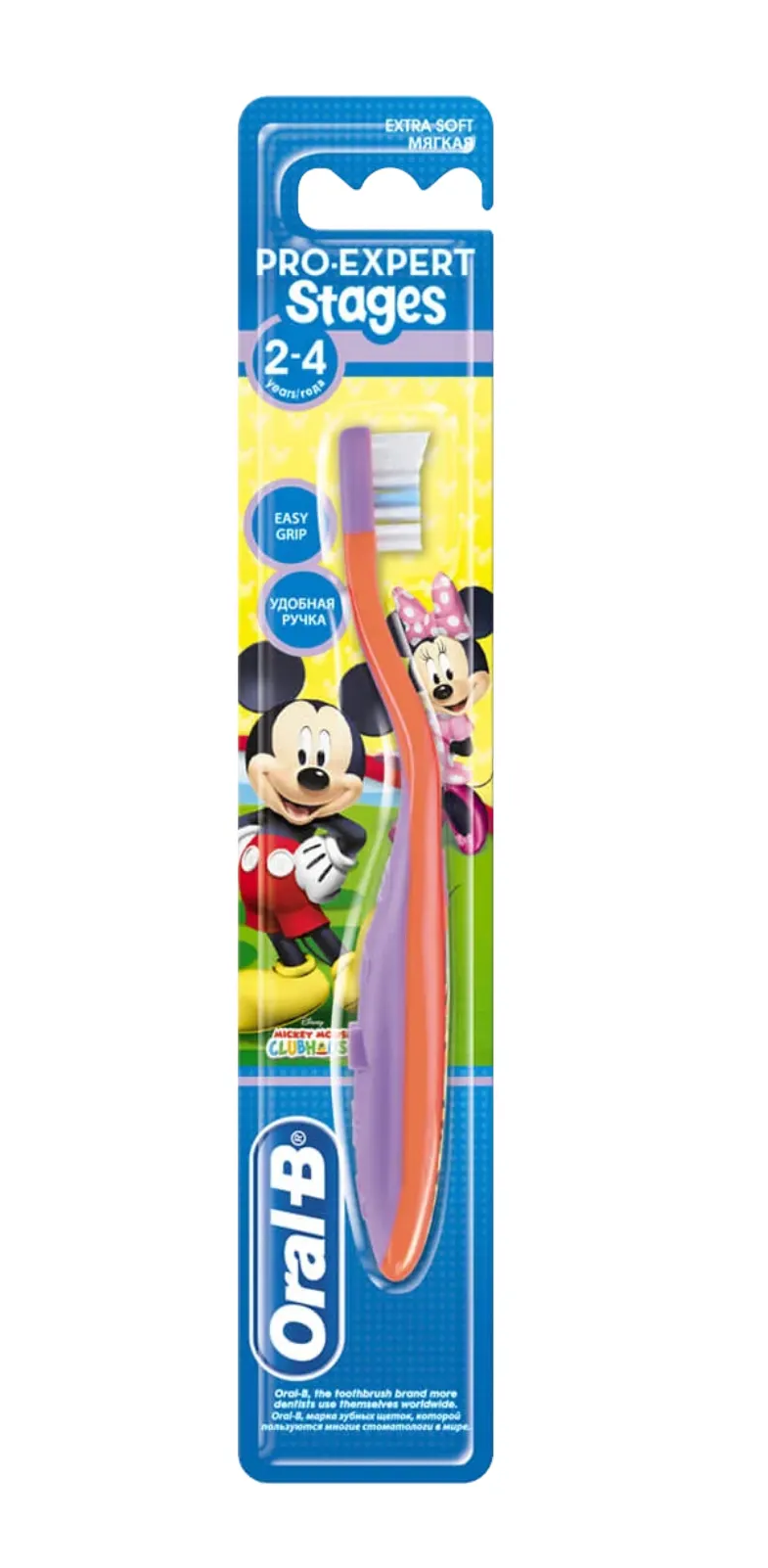 Oral B Toothbrush Kids Pro Expert Stage 2 (2-4 Years)