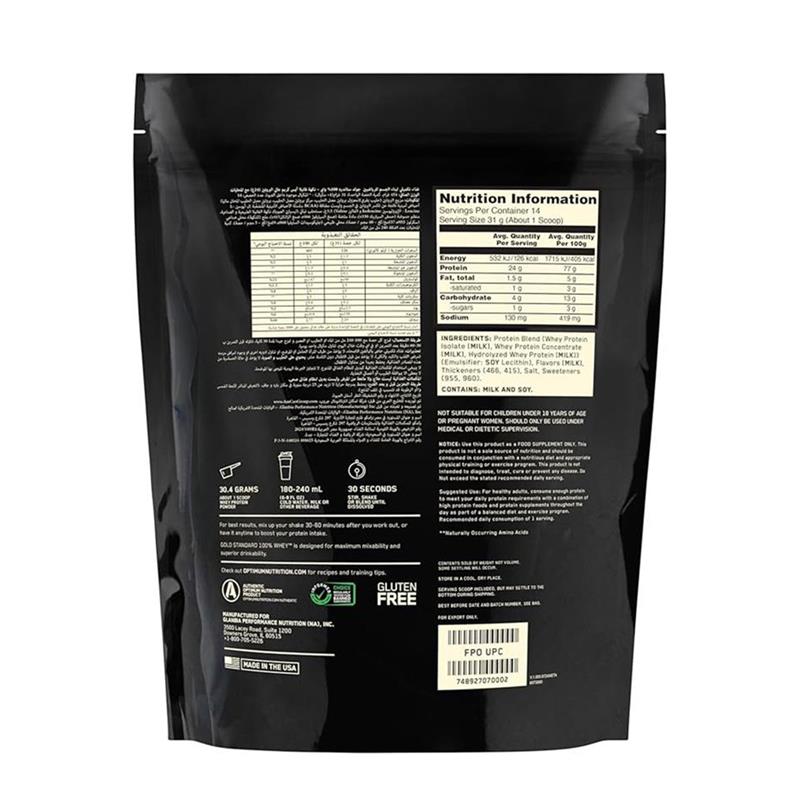 Optimum Nutrition Gold Standard 100% Whey Protein Vanilla Ice Cream 454g